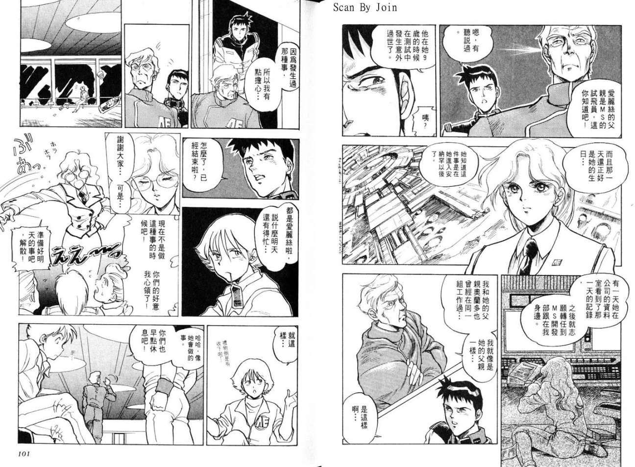 第50页