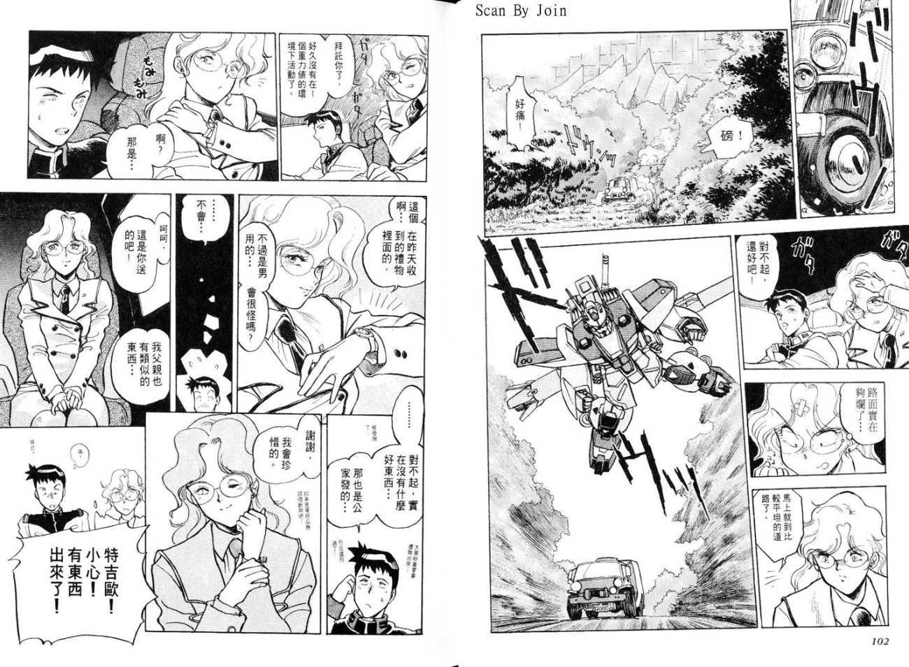 第51页