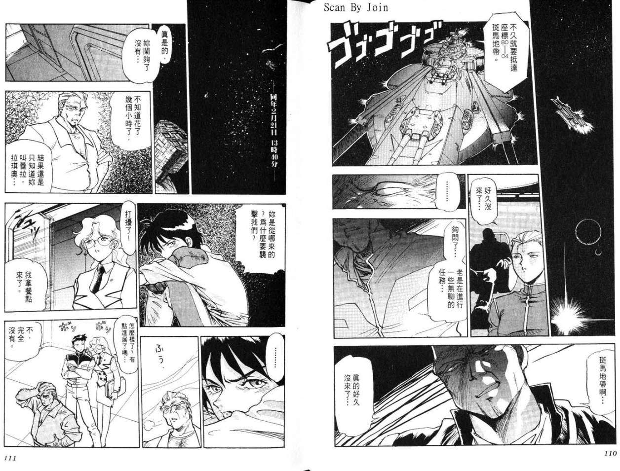 第55页