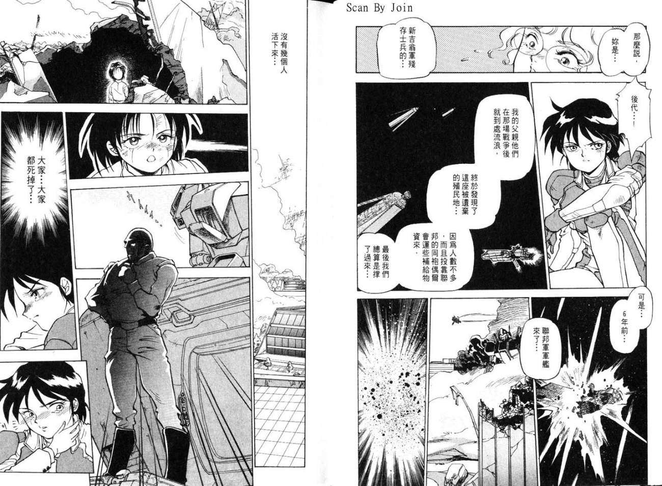 第58页