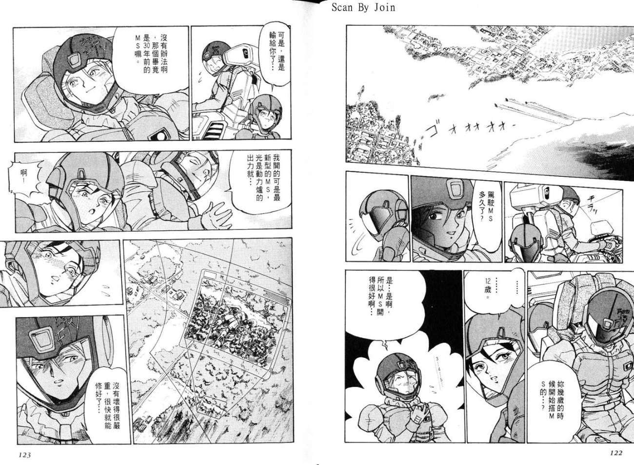 第61页