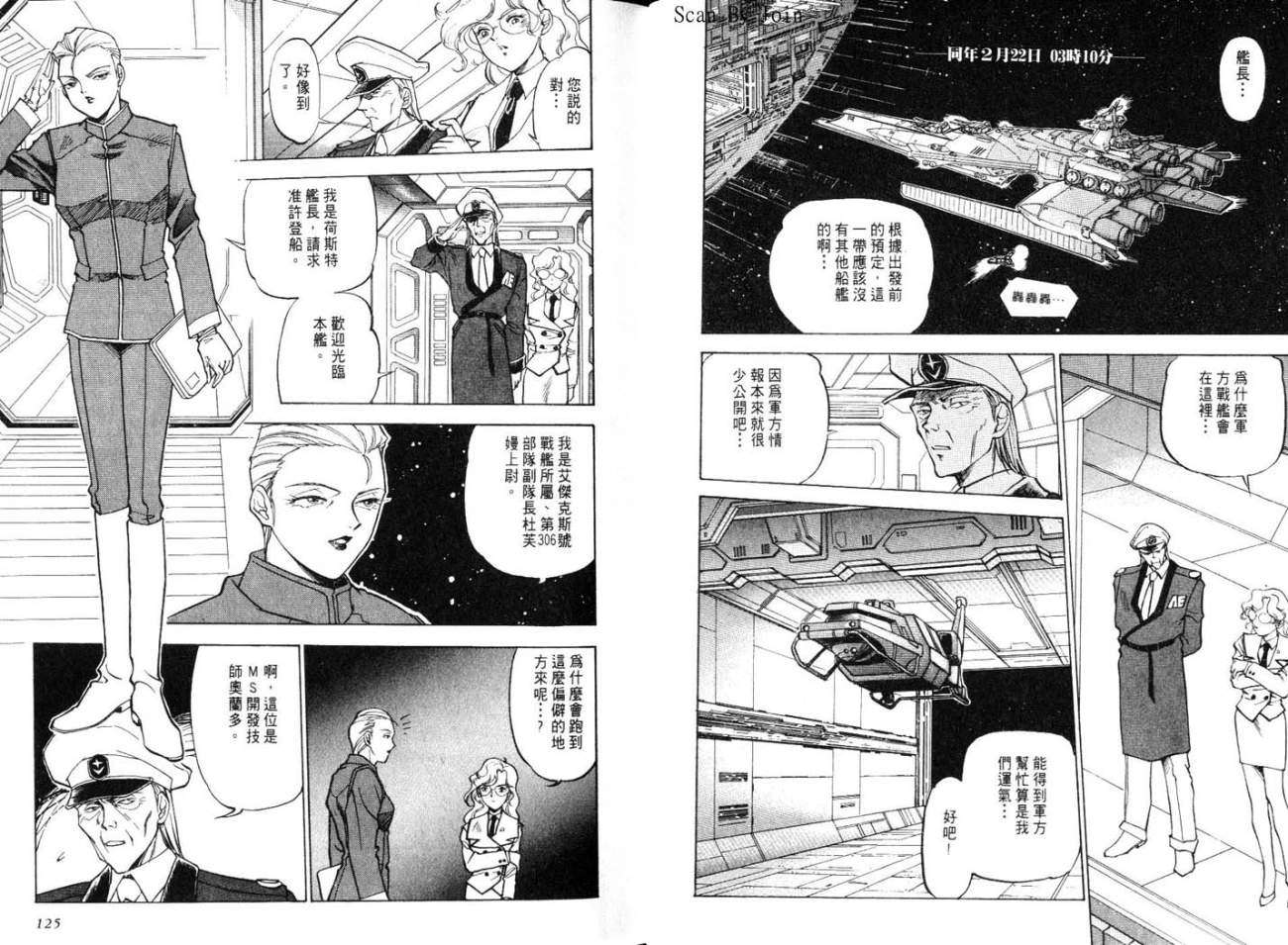 第62页