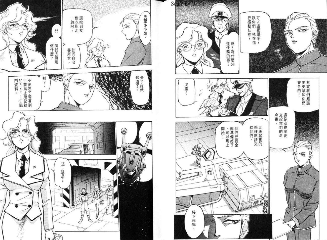 第63页