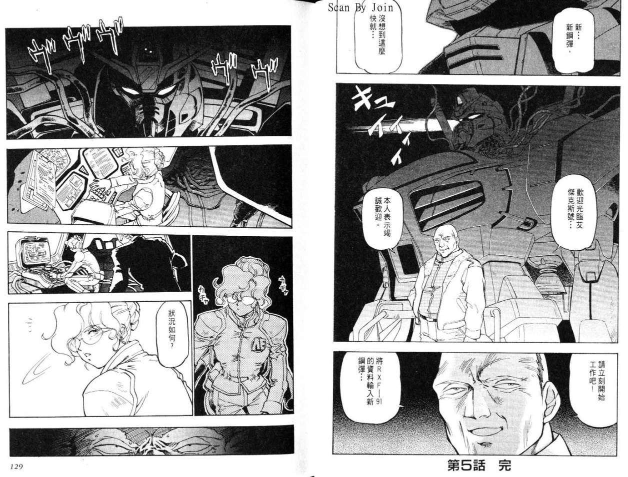 第64页