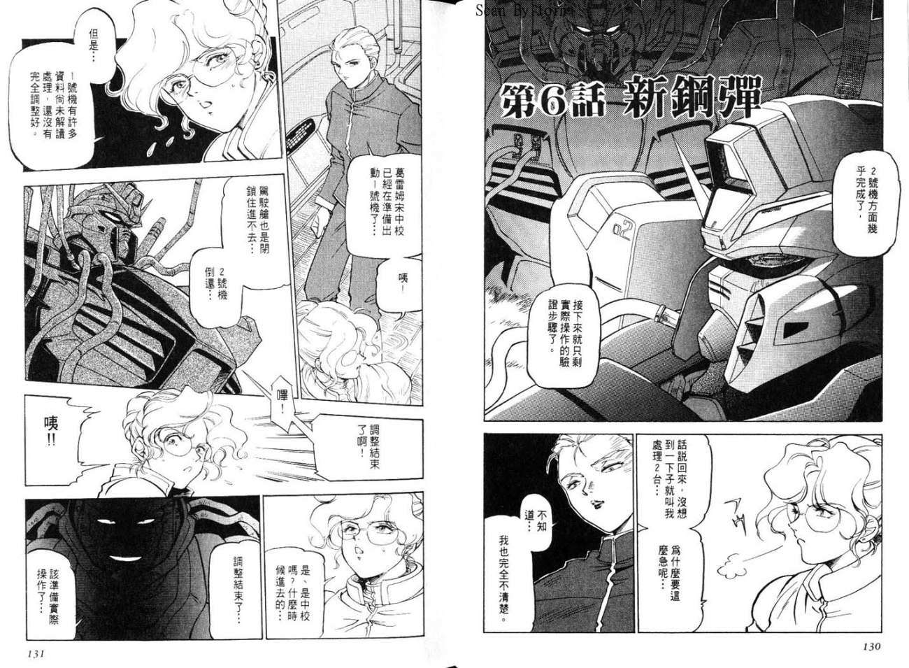 第65页