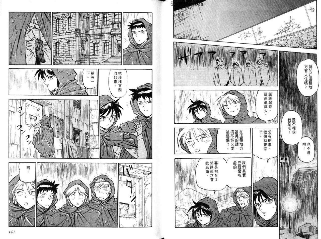 第70页