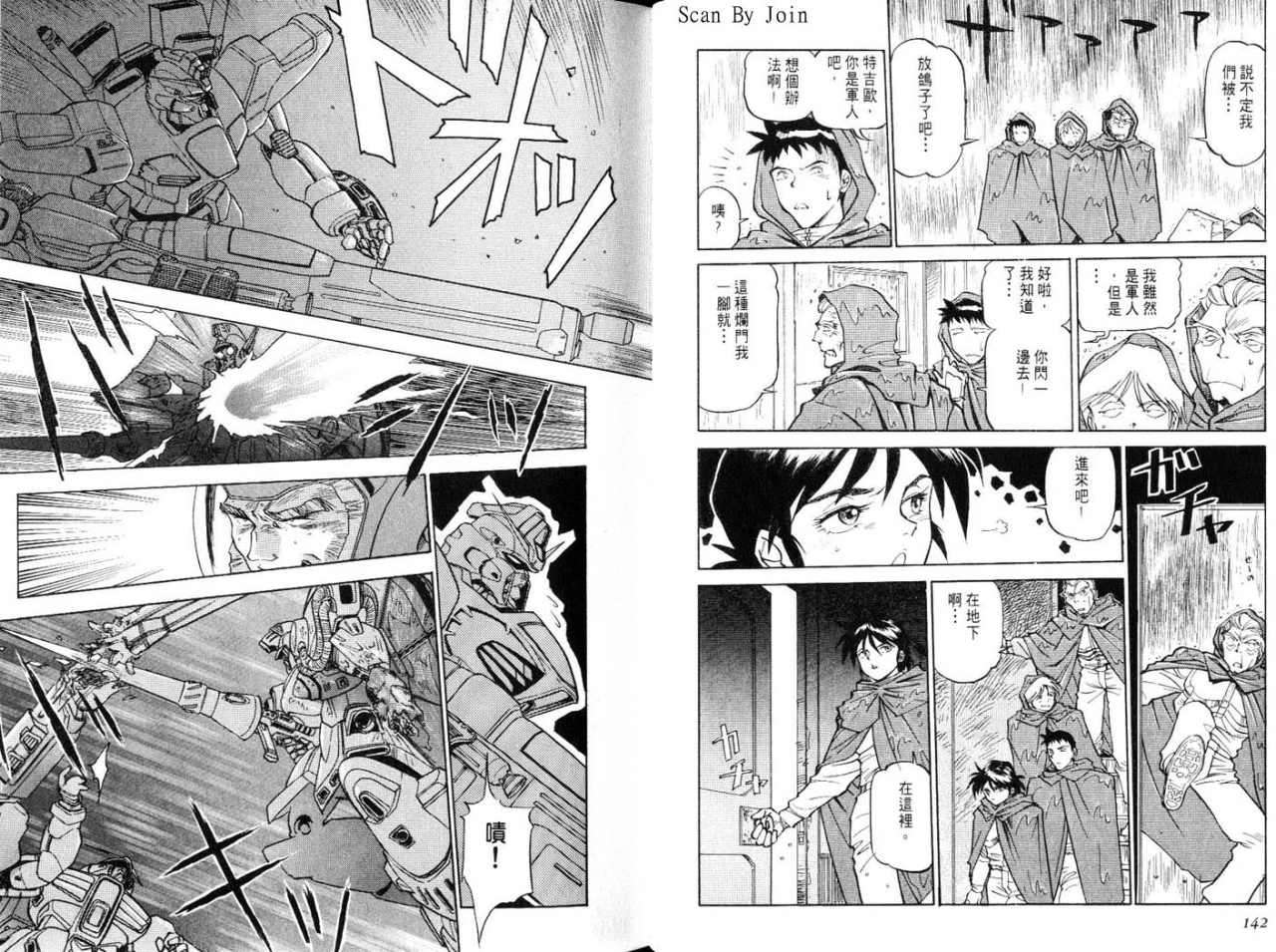 第71页