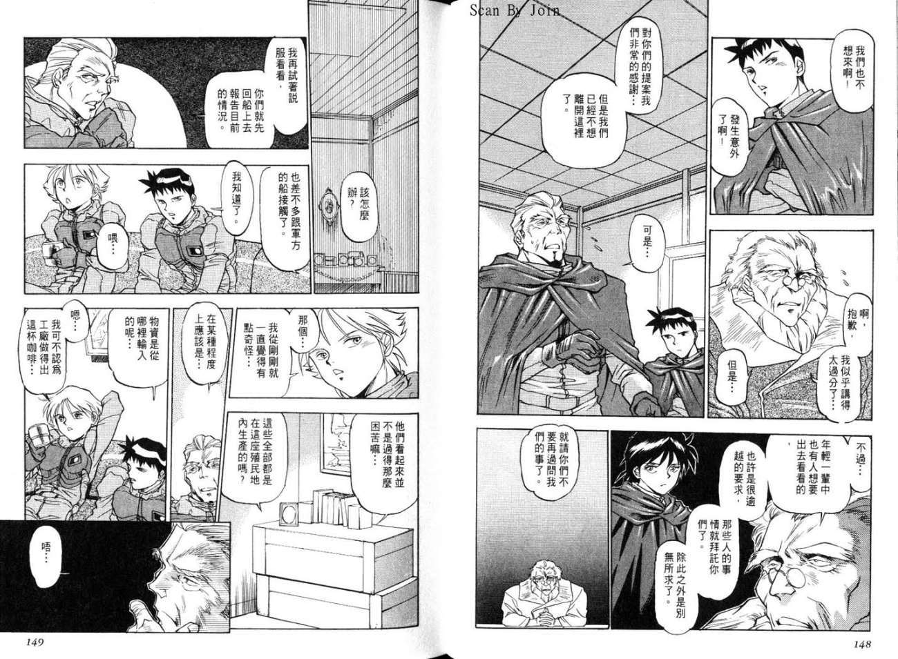 第74页