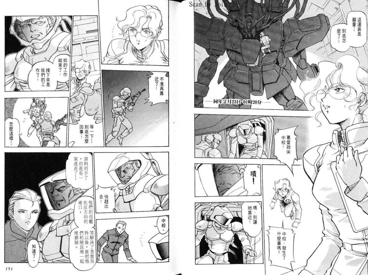第75页