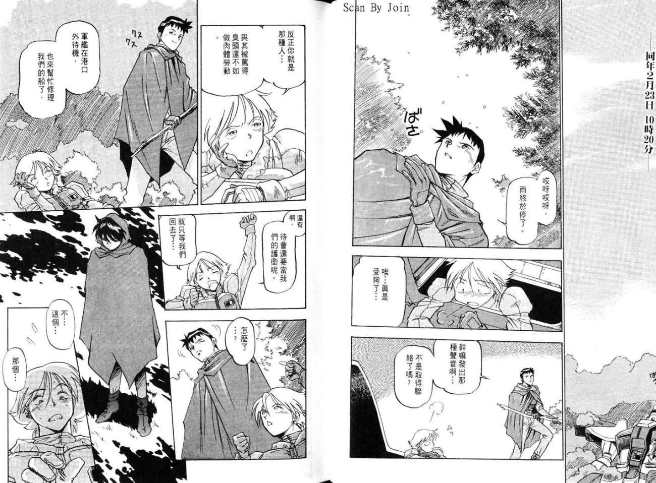第79页