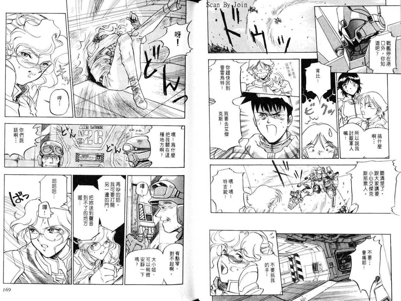 第84页