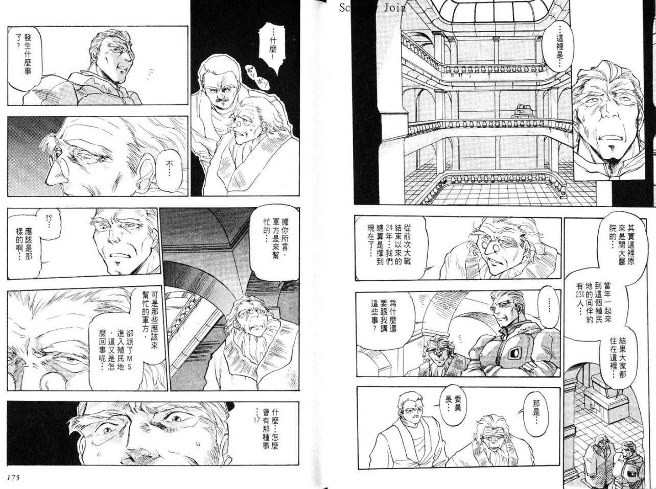 第87页