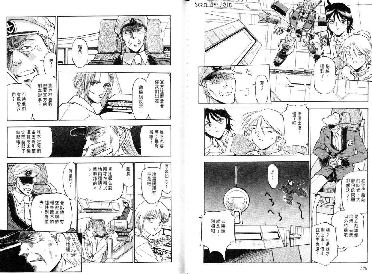 第88页