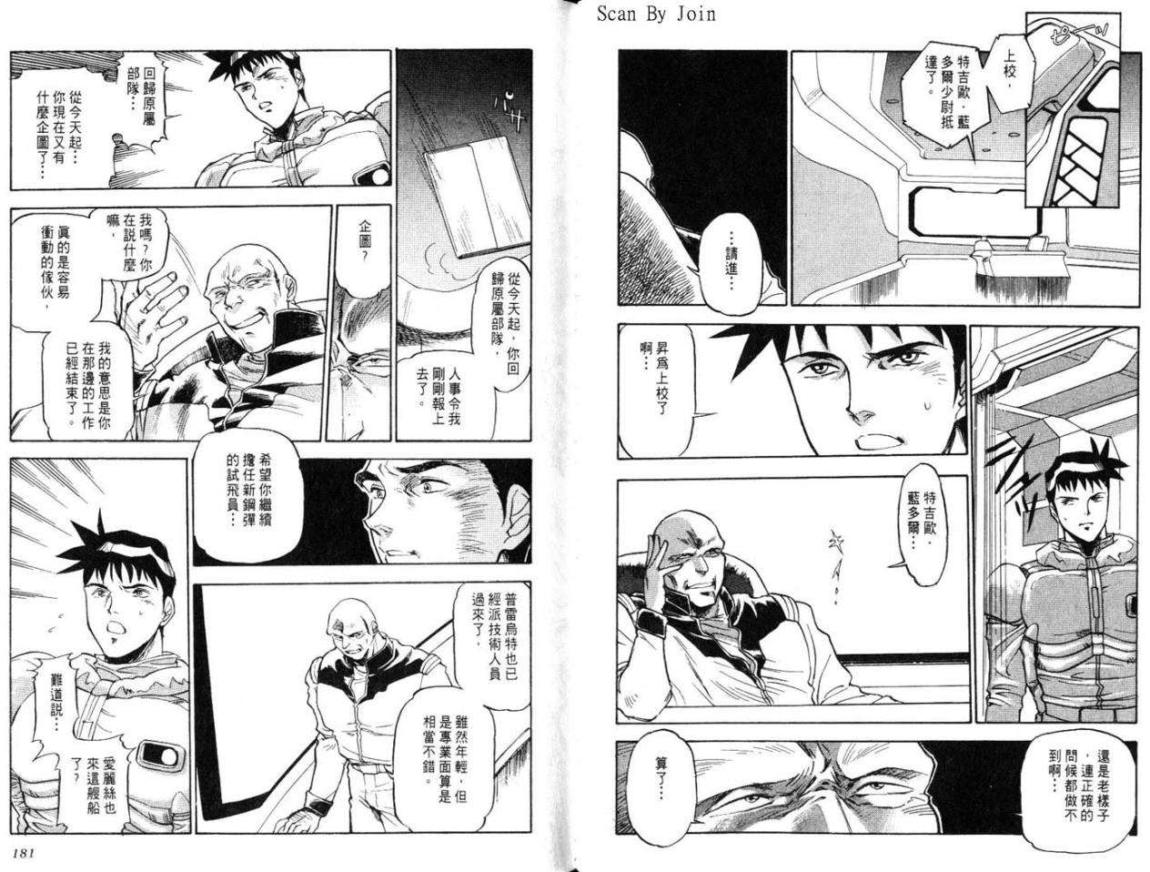 第90页