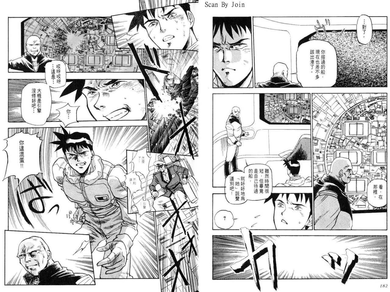 第91页
