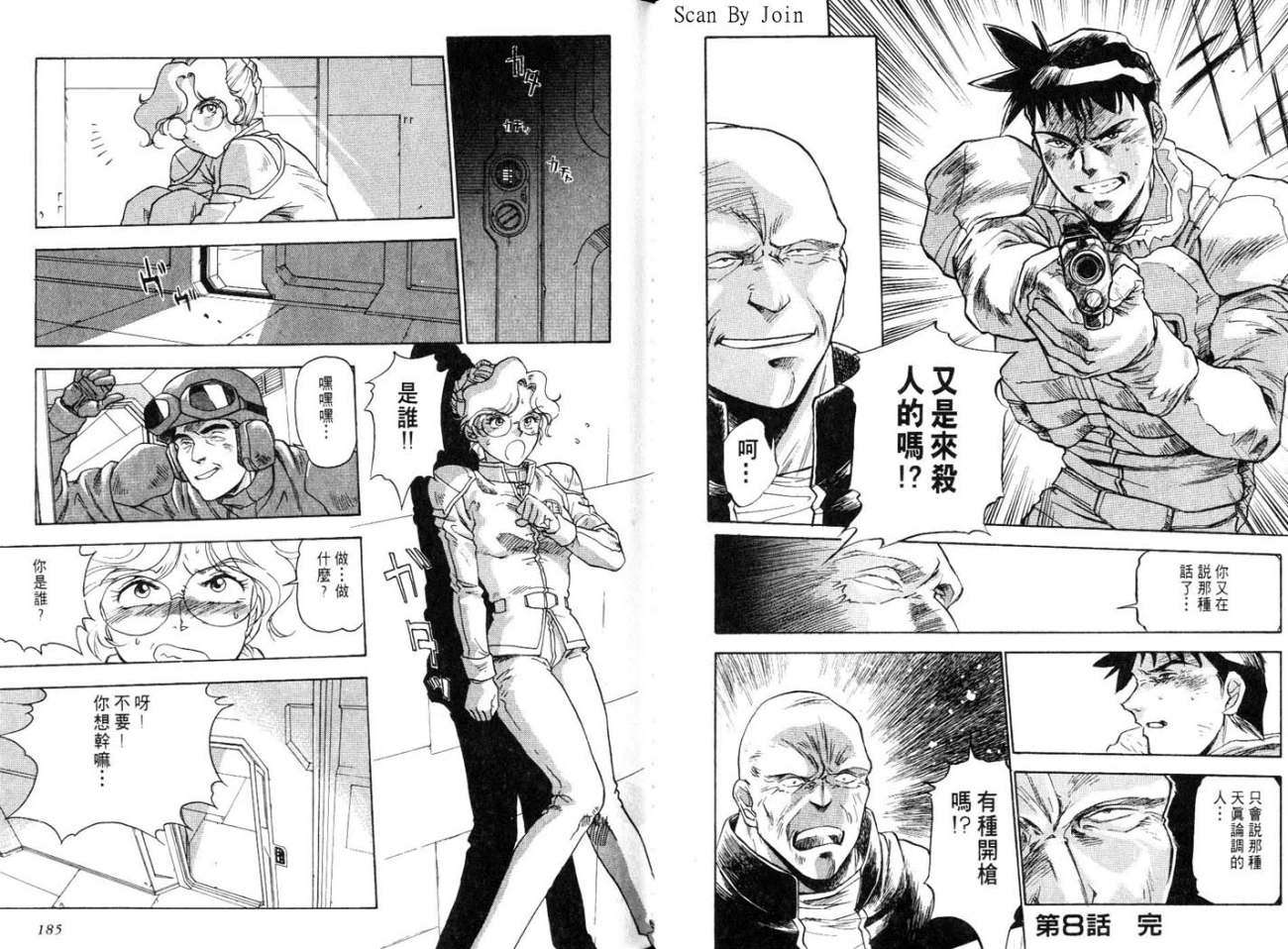 第92页