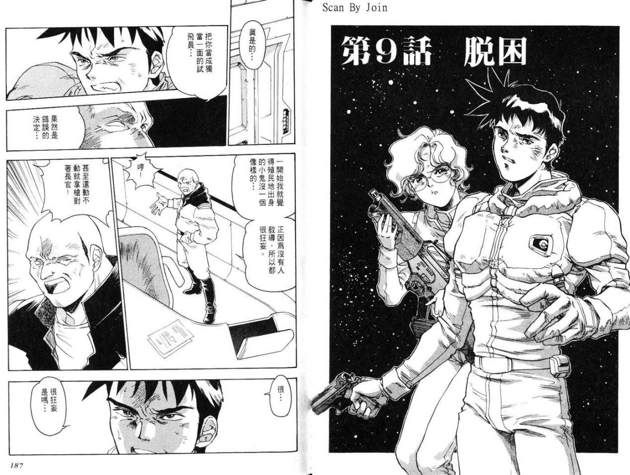 第93页