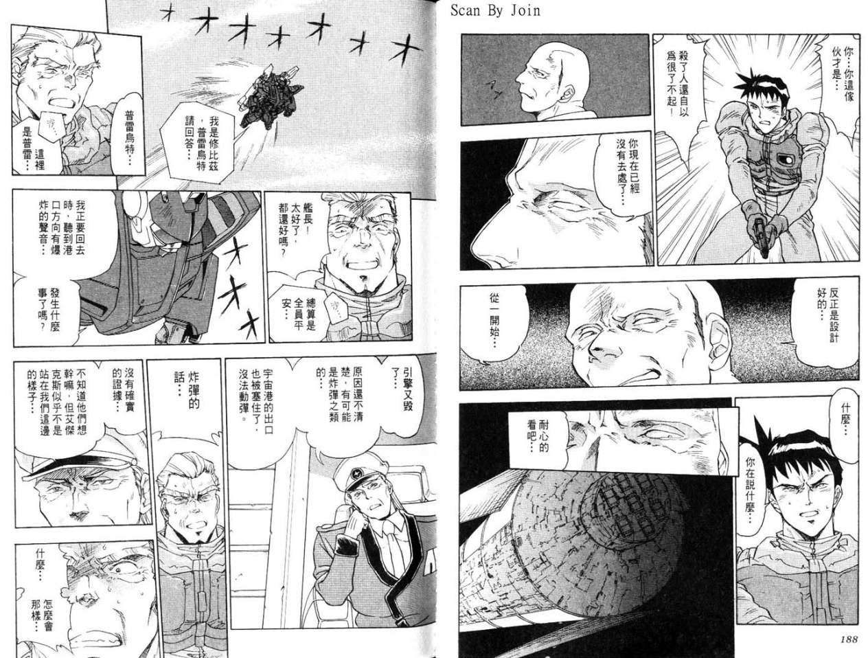 第94页