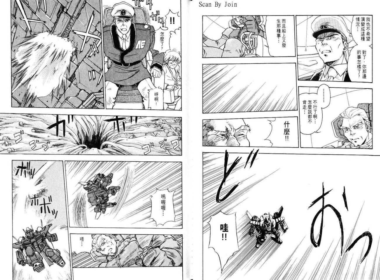 第95页