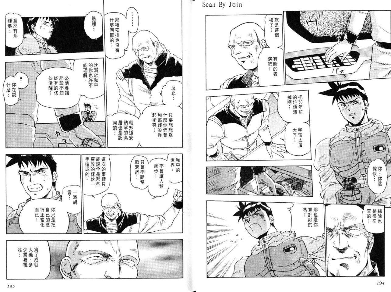 第97页