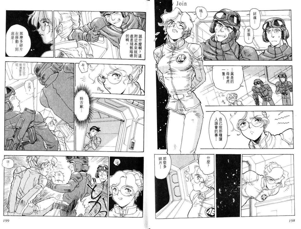 第99页
