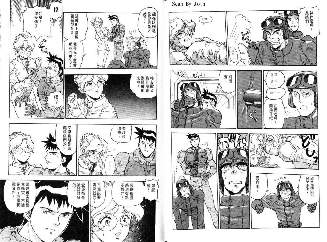 第100页