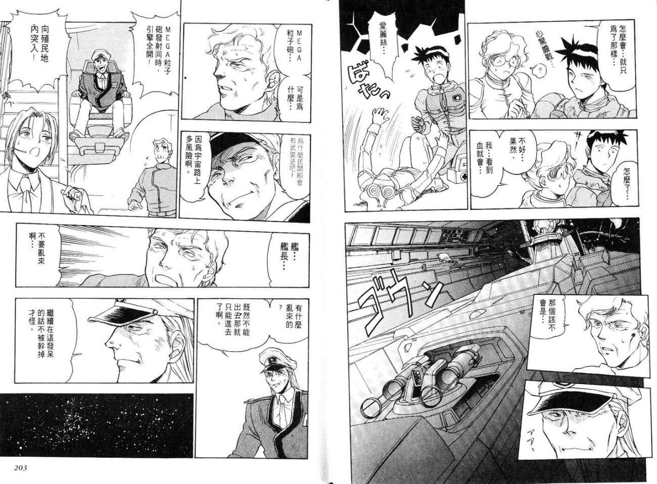 第101页