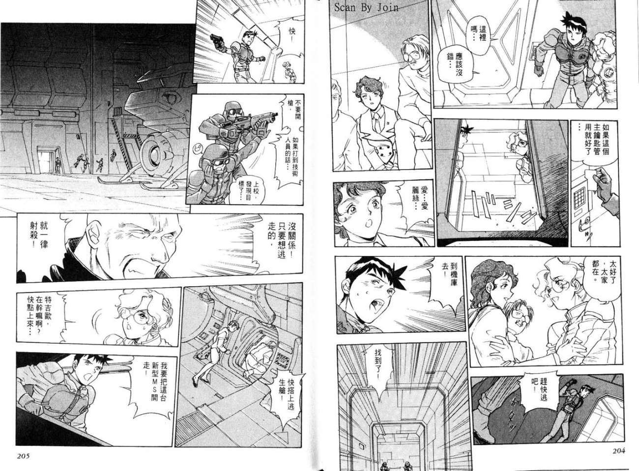 第102页
