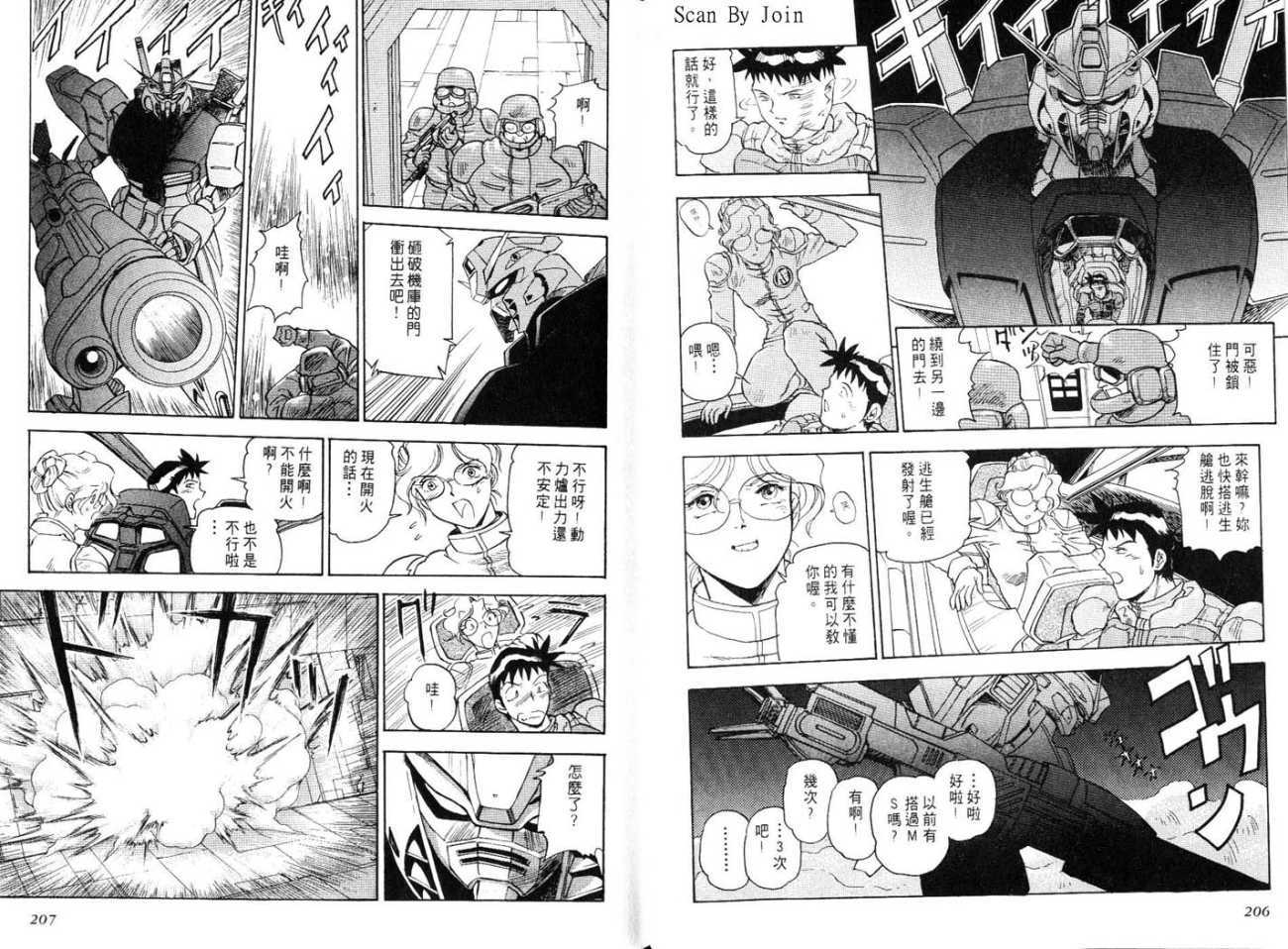 第103页