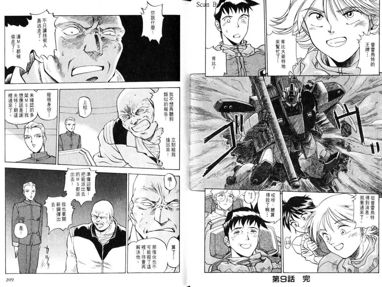 第104页