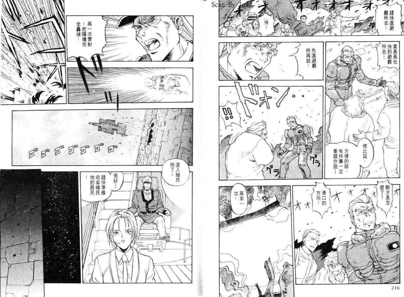 第108页