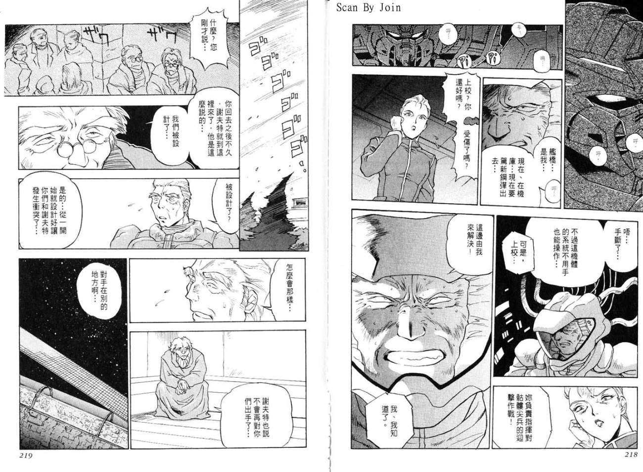 第109页