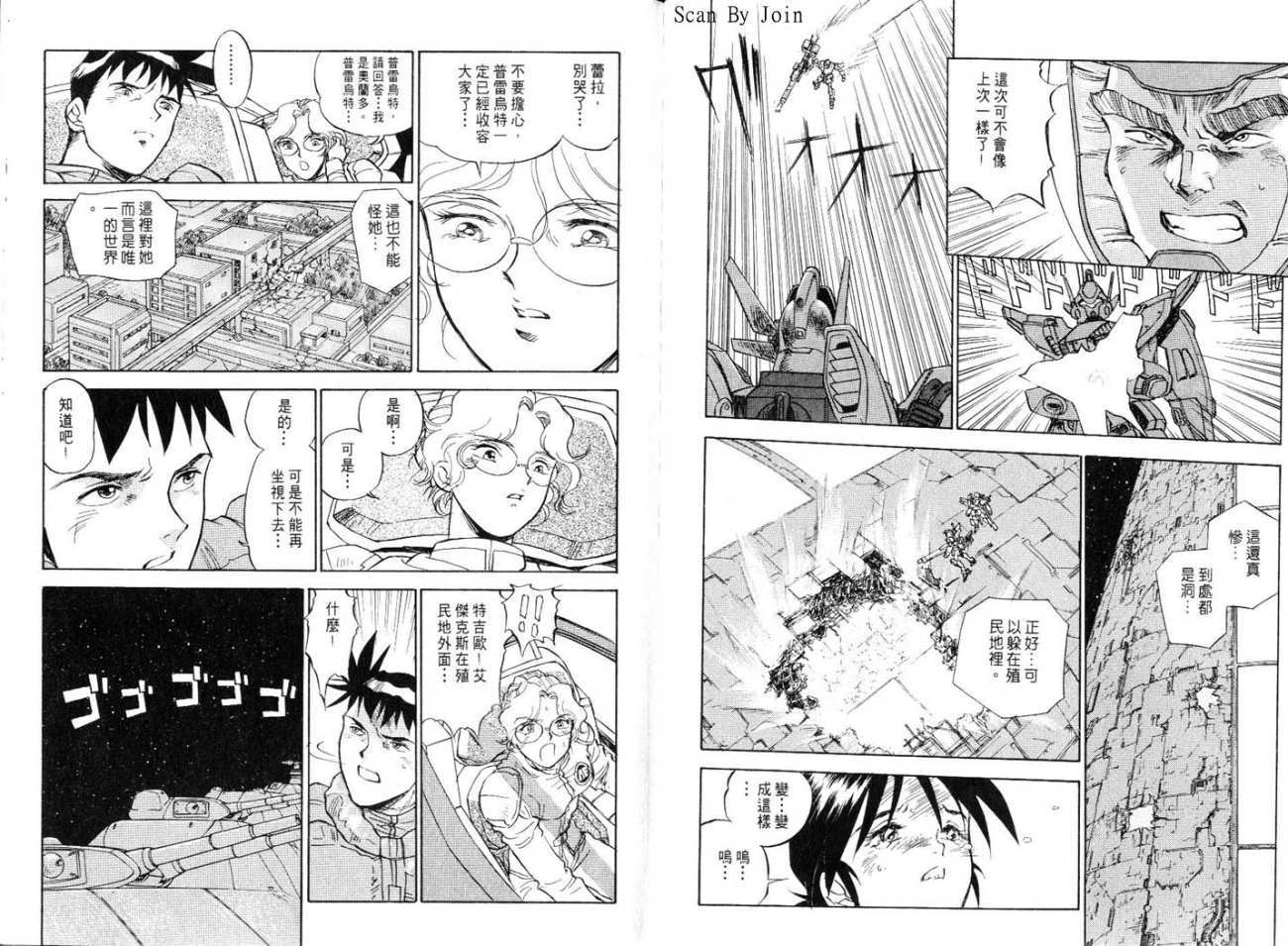 第113页