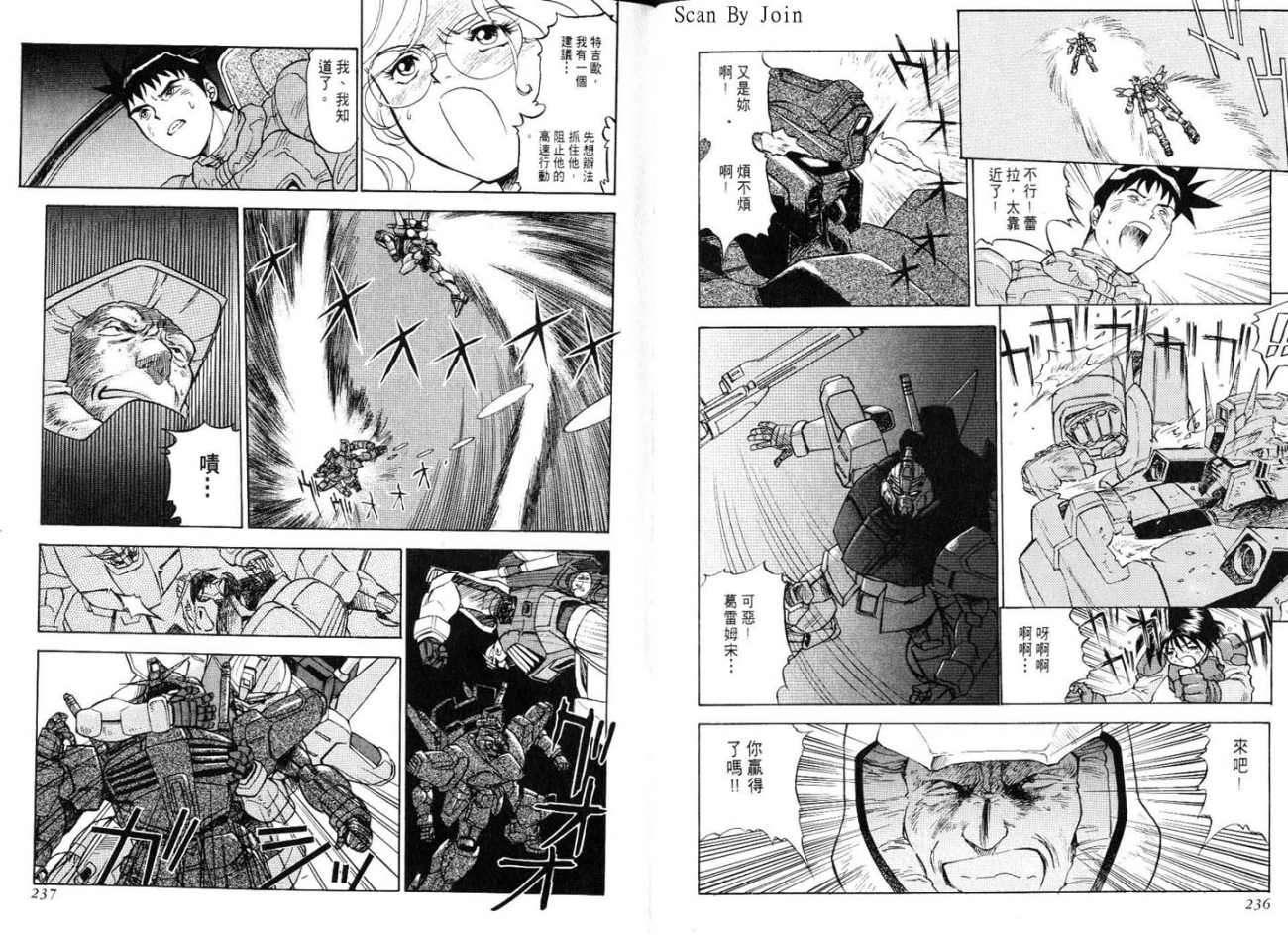 第118页