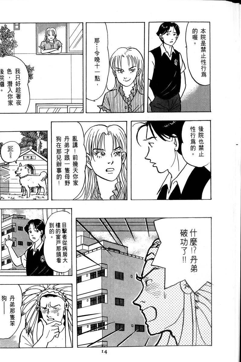 第15页