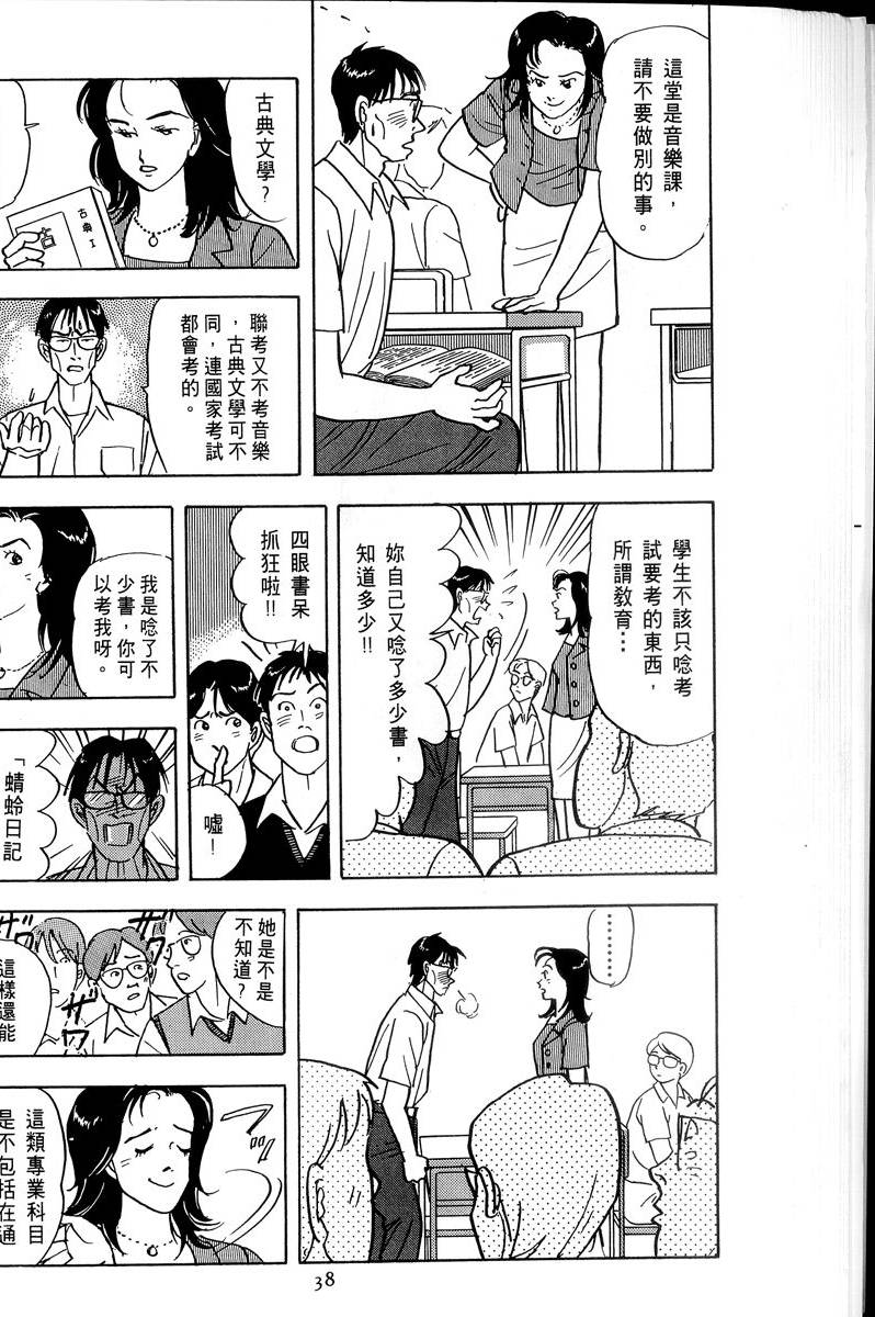 第39页