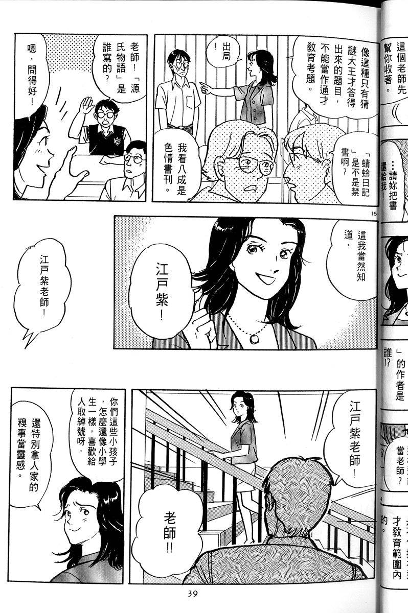 第40页