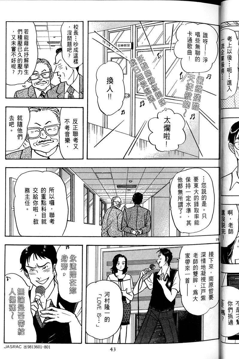 第44页