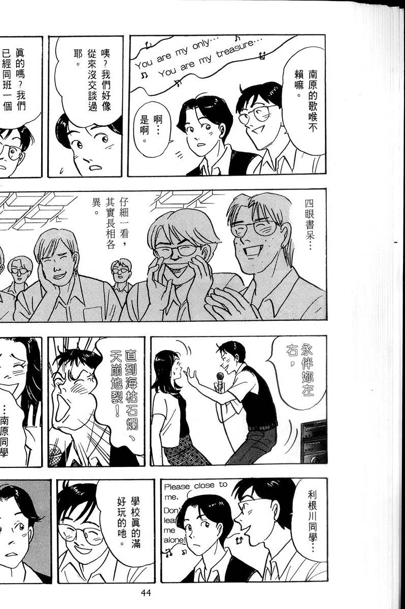 第45页