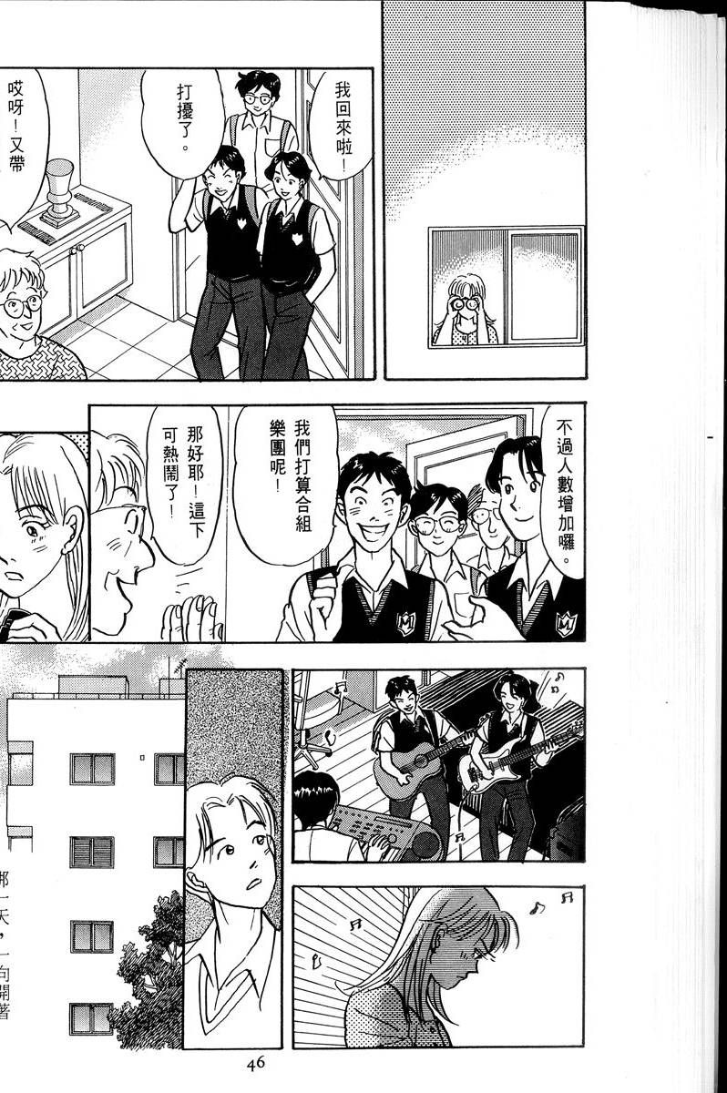 第47页