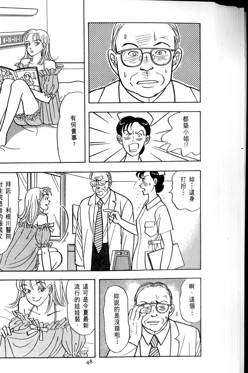 第49页
