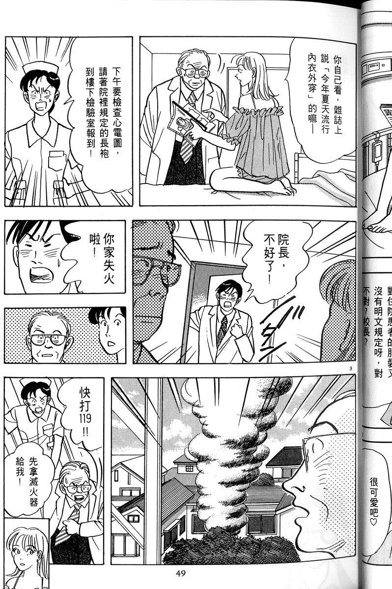 第50页