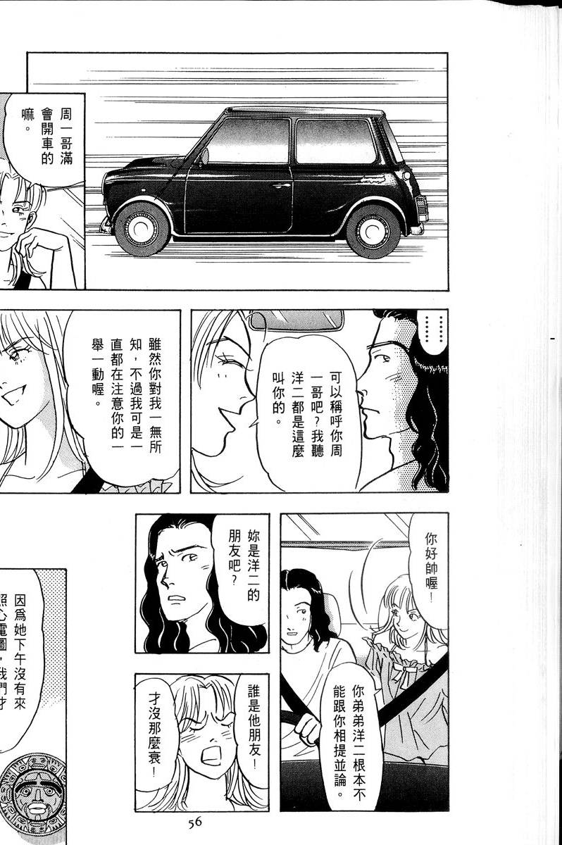 第57页