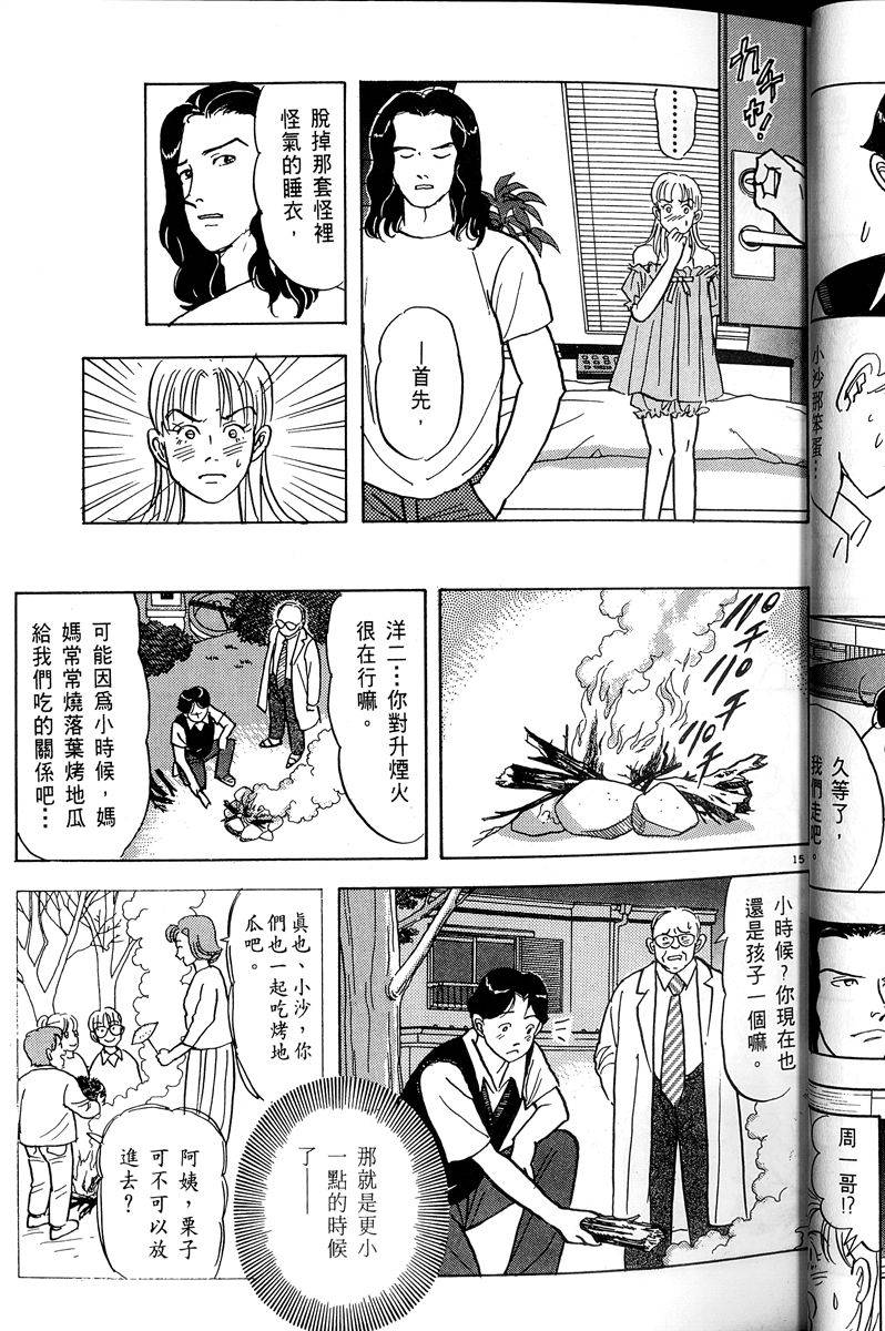 第62页