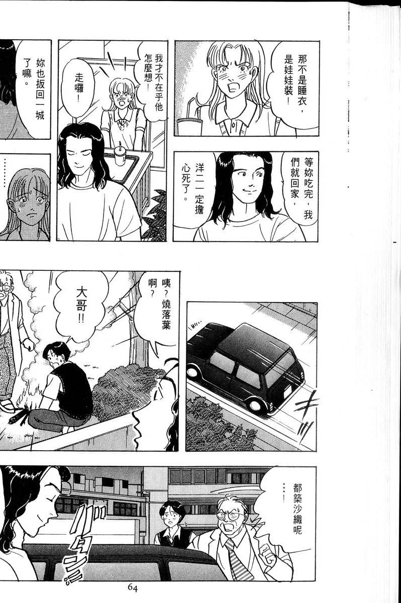 第65页