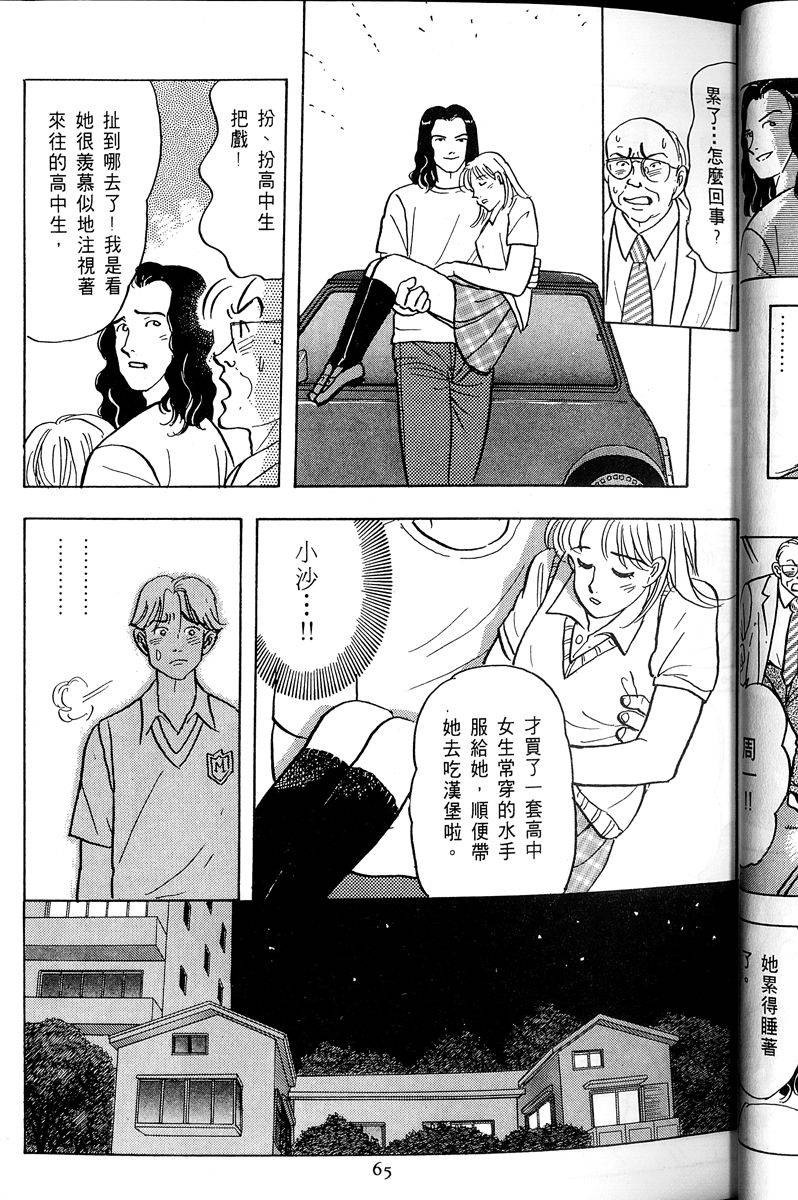 第66页