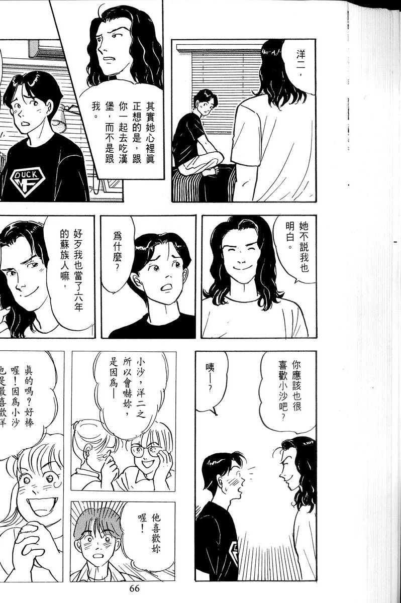 第67页