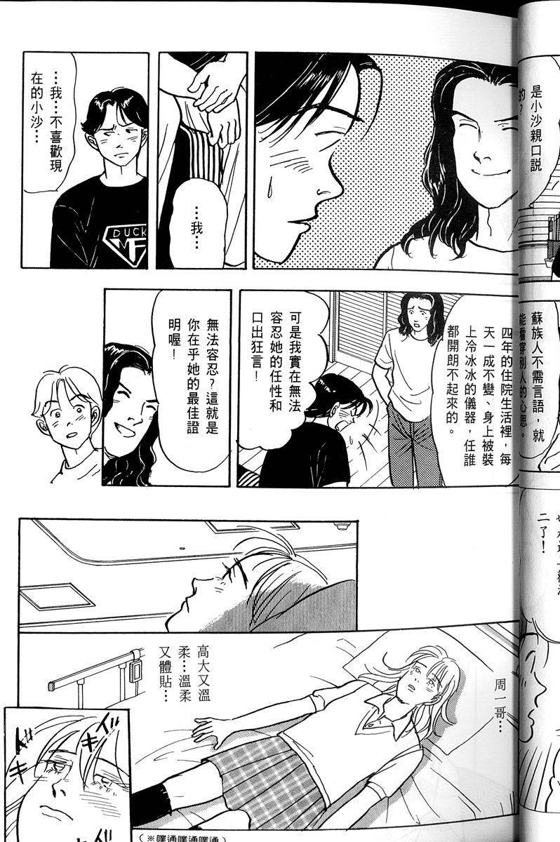 第68页