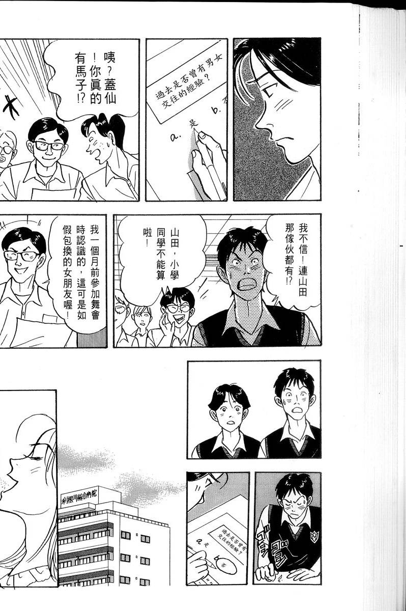 第73页