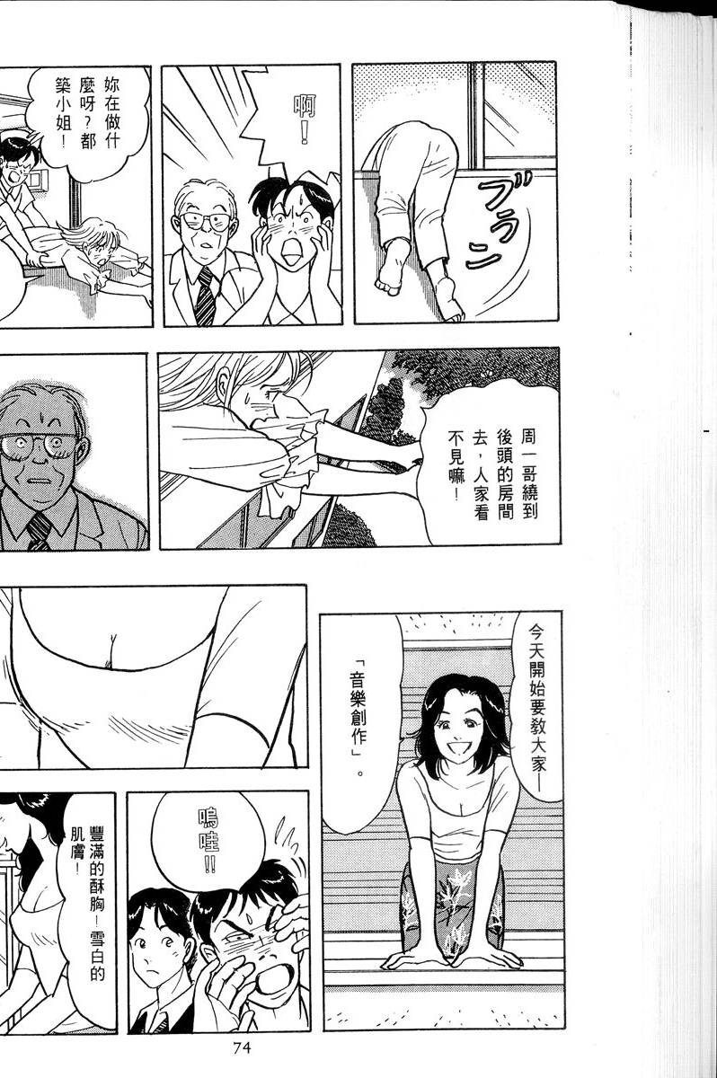 第75页